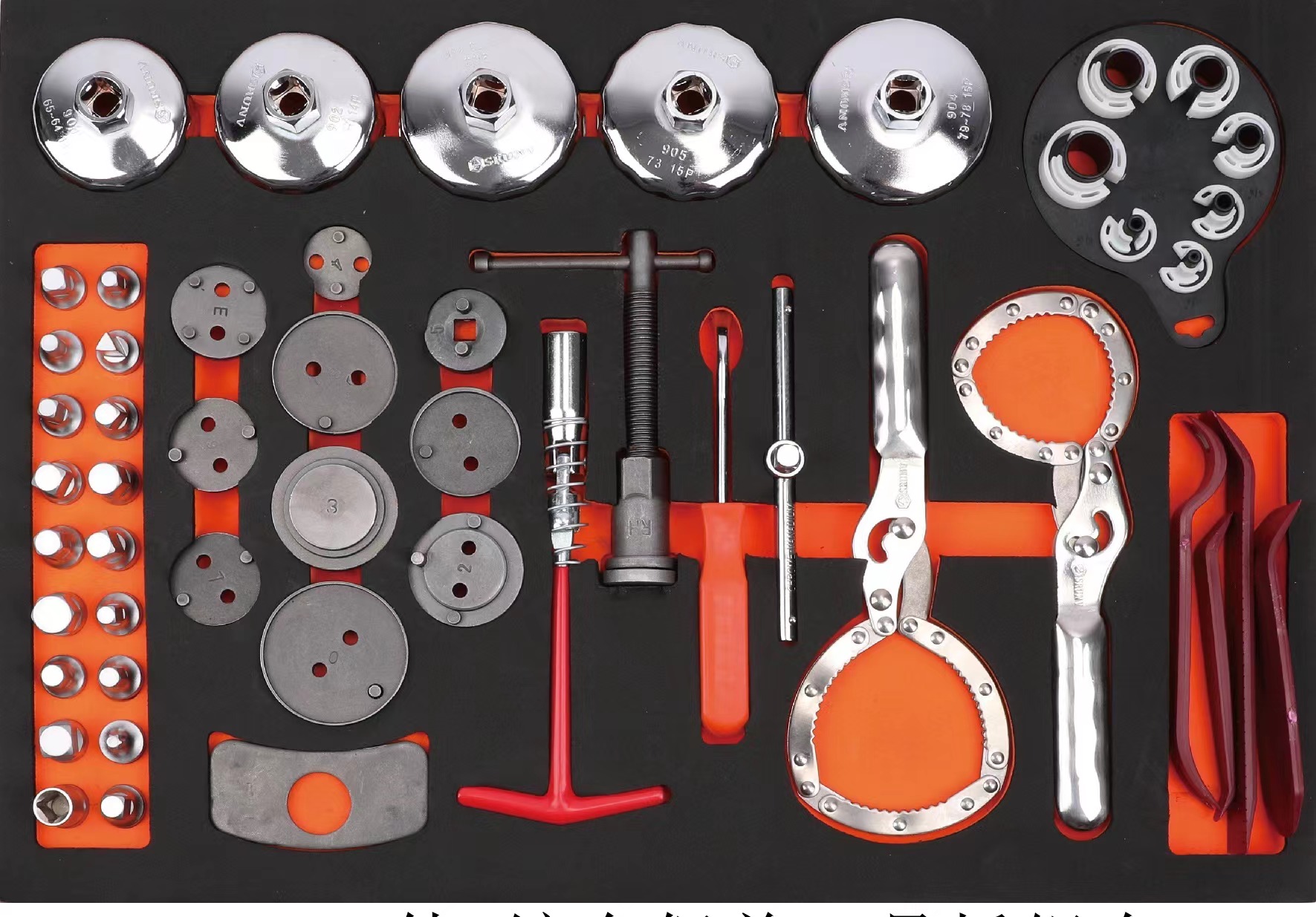 Auto Repair Tools Set Insulati – Auto Repair Cs recenzja i cena
