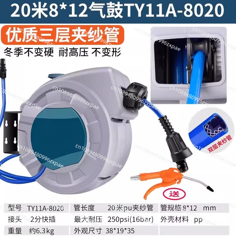 TY11A-8020 20M Automatic Retra – Auto Repair Shops recenzja i cena